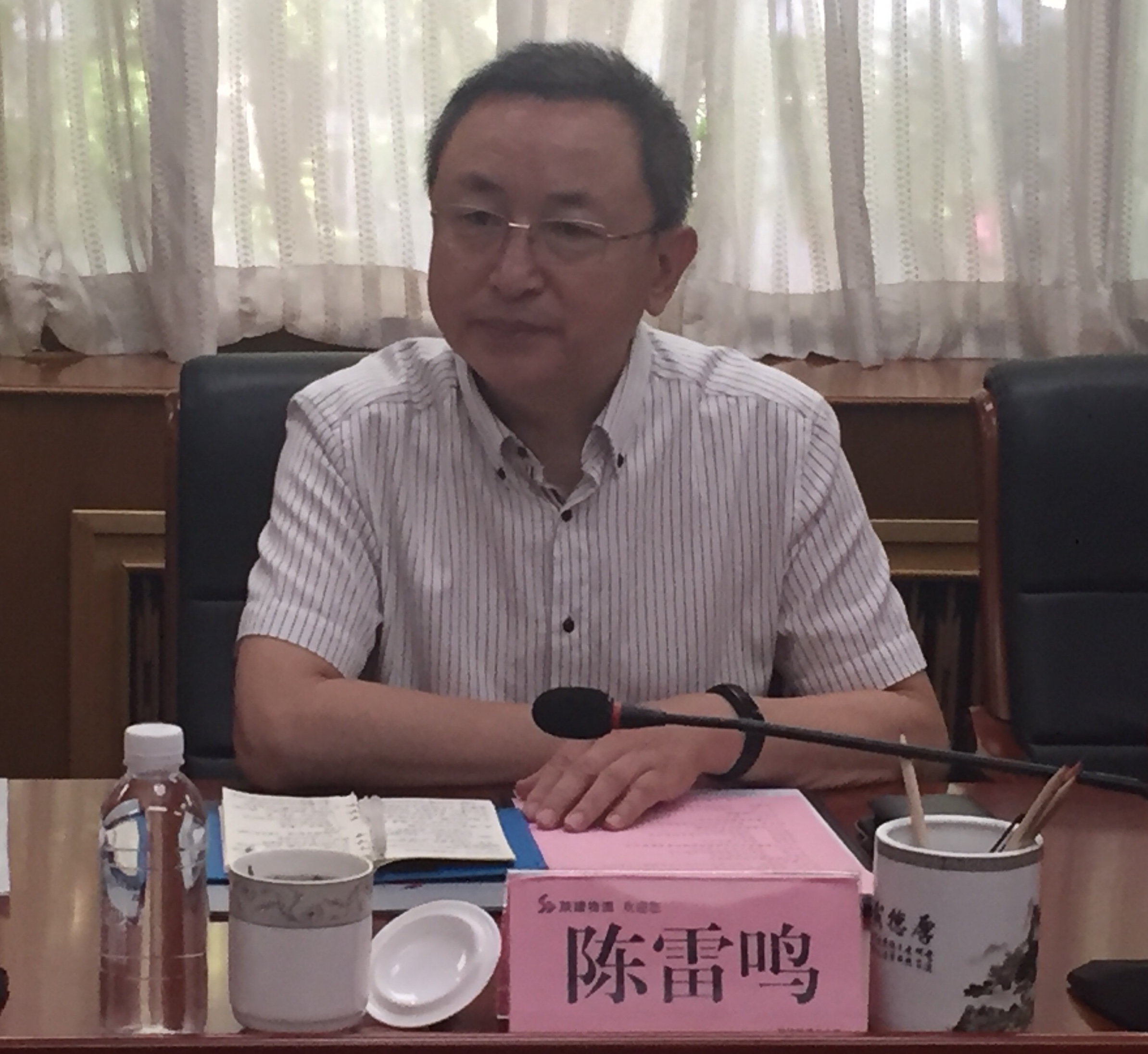會(huì)長.jpg