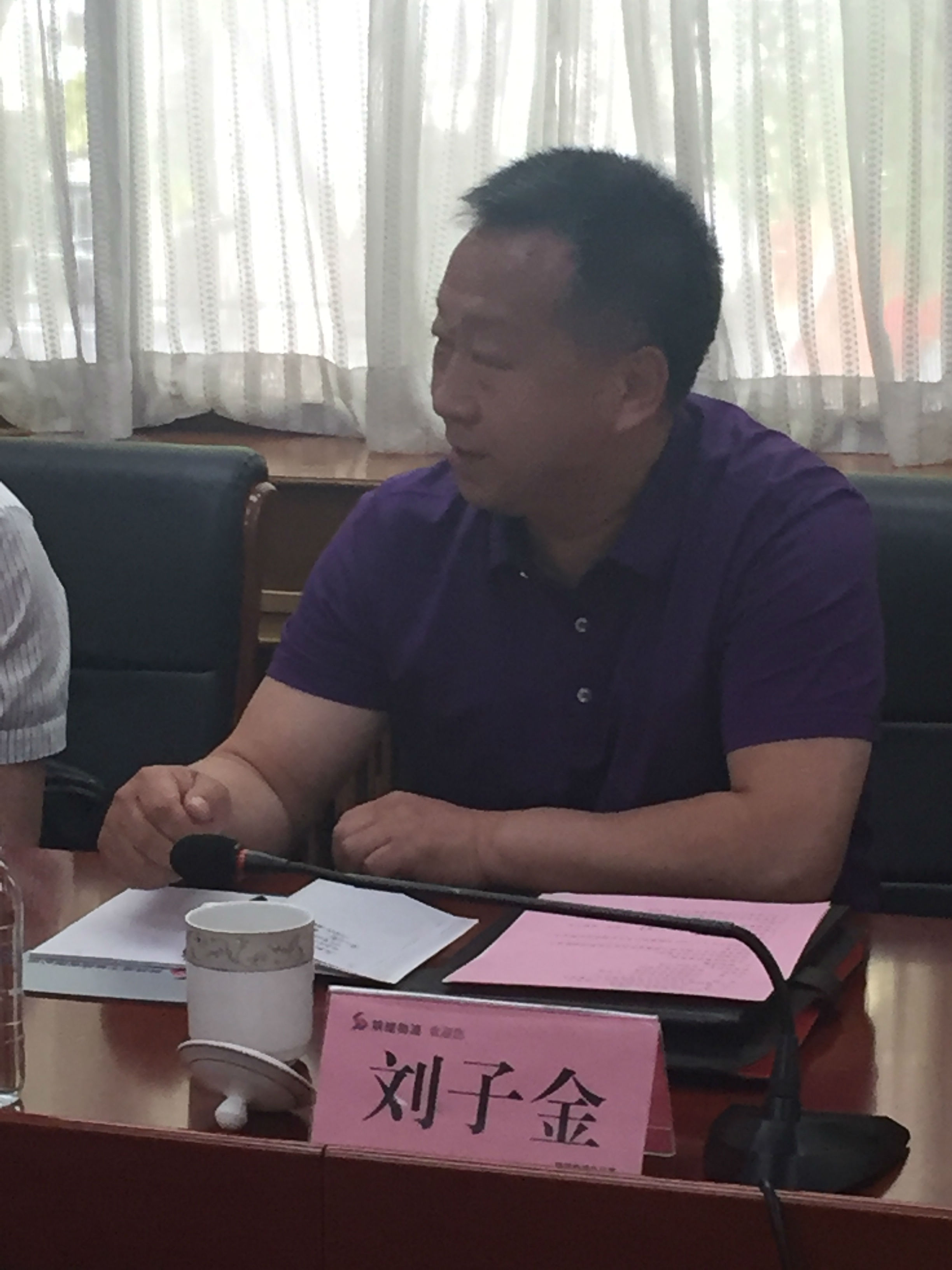 劉子金.jpg