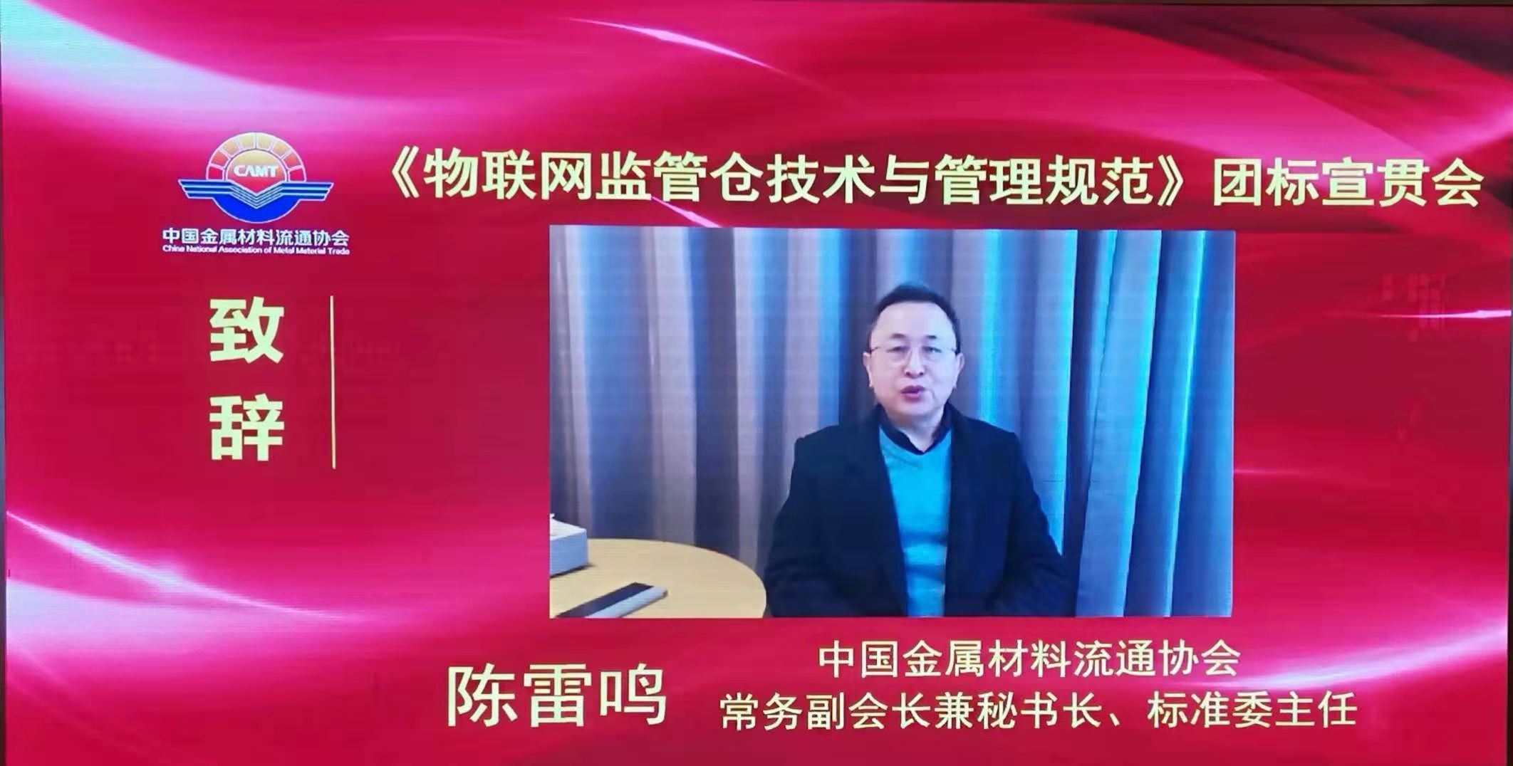 會(huì)長.jpg 會(huì)長.jpg