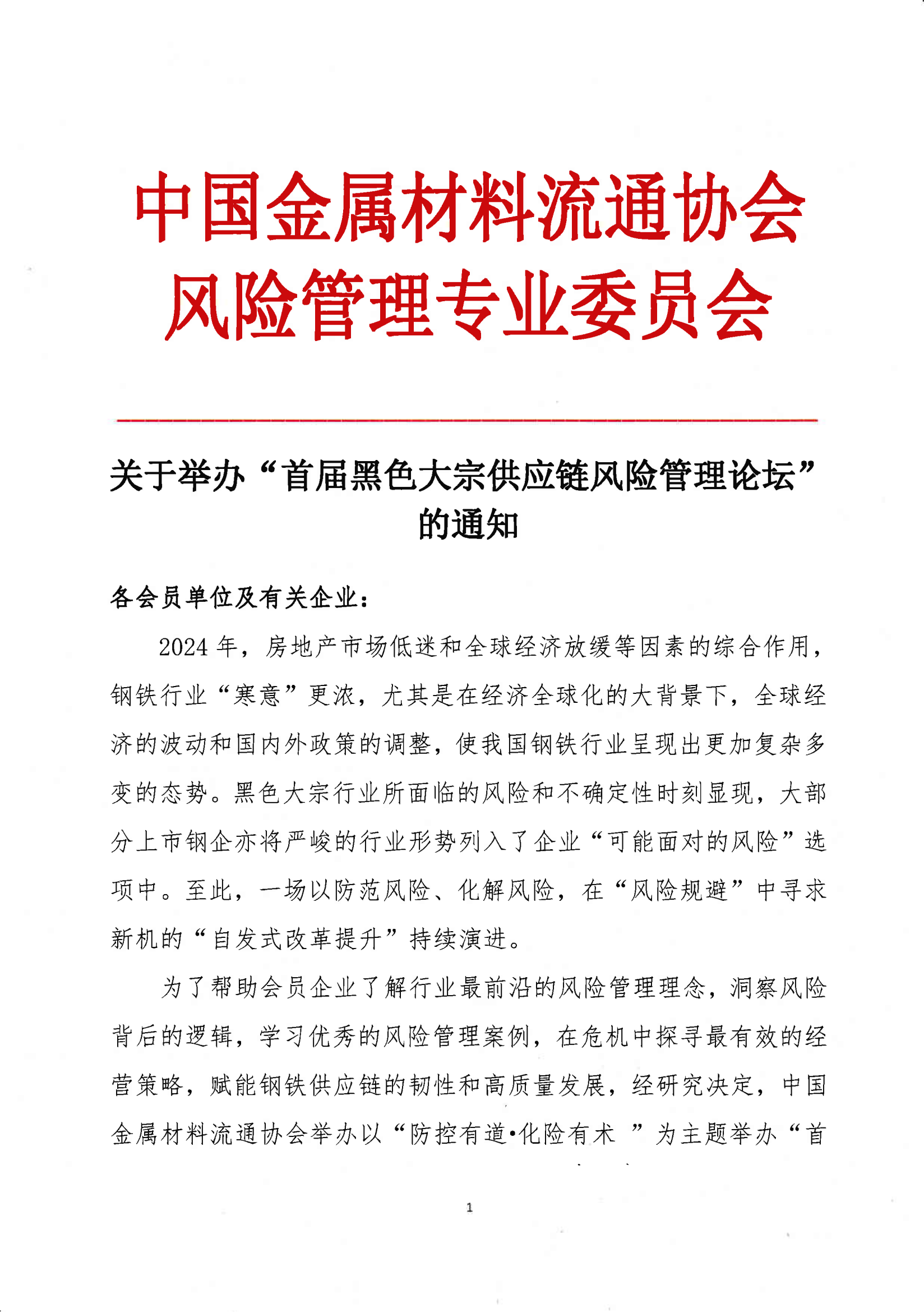 通知_00.png
