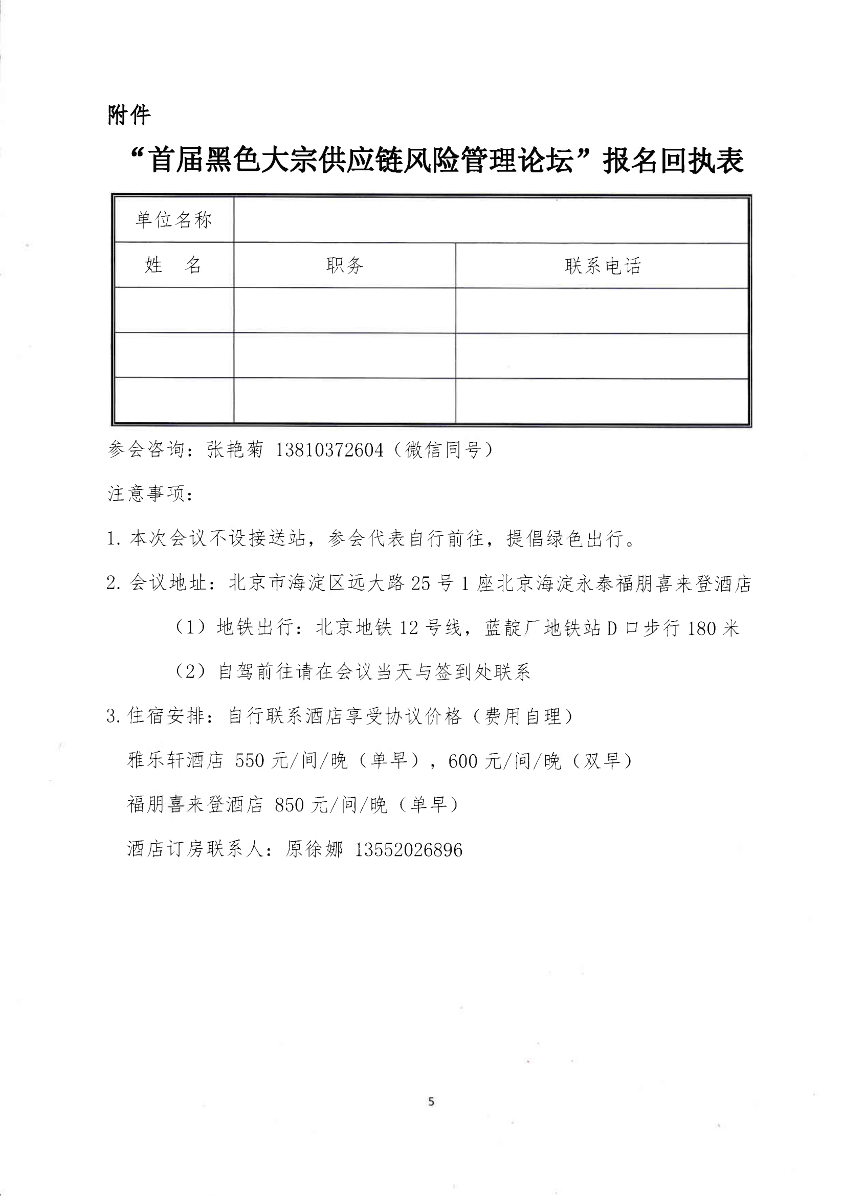通知_04.png