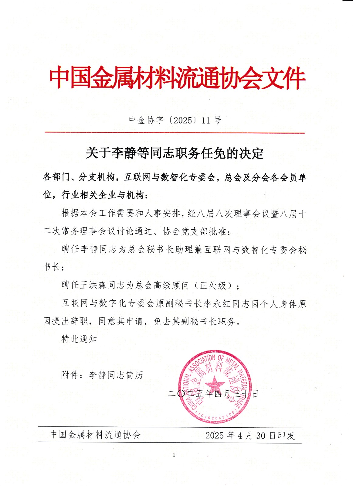 李靜1.jpg